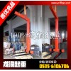 5T托盤(pán)平衡吊叉 【行車(chē)吊運(yùn)設(shè)備】 可調(diào)高度 龍海起重