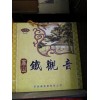 鐵觀音屬于什么茶-邵氏茶業