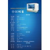 3D打印機