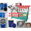 桶箍打圈機、鋁材桶箍成型機、通風管抱箍機