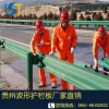 廠家供應波形護欄有意者來電咨詢 價格優惠