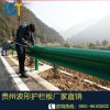 貴州廠家直銷波形護欄 畢節、興義、凱里、都勻、仁懷、威寧等地區 品質保證 價格優惠！批發零售！