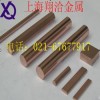 國標高強度碲銅棒生產廠家