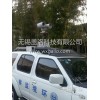 車載(升降桿，升降器，伸縮桅桿，升降塔桅桿，升降支架)