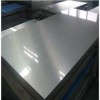 CA260SG 模具鋼材