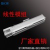 斯凱瑞 SKR JA-75多軸機(jī)械手 數(shù)控十字滑臺(tái)