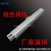 斯凱瑞 SKR JA-95多軸機(jī)械手 數(shù)控十字滑臺(tái)