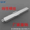 斯凱瑞 SKR JA-120多軸機(jī)械手 數(shù)控十字滑臺(tái)