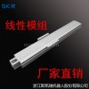 斯凱瑞 SKR JA-175多軸機(jī)械手 數(shù)控十字滑臺(tái)