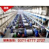 鉛鋅礦選礦設備之鉛鋅礦