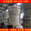 氧化鐵雷蒙磨 力邁廠家直銷  高壓雷蒙磨