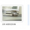 西門(mén)子弗蘭德FLENDER減速機(jī)齒輪軸