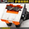 鏟墻皮工具刨墻機(jī)
