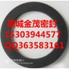 橡膠墊片